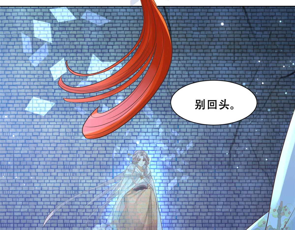 69 母亲的歉意74