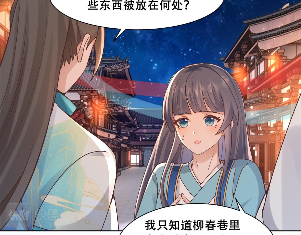 84 女装只有零次和无数次9