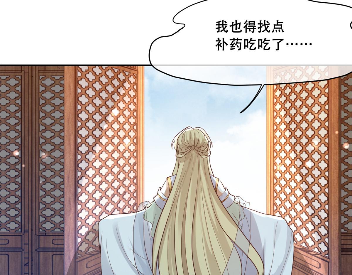 75 不要伤害自己66
