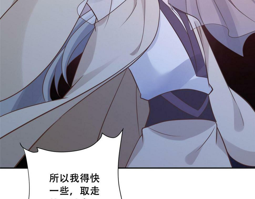 100 不许你伤我男人16