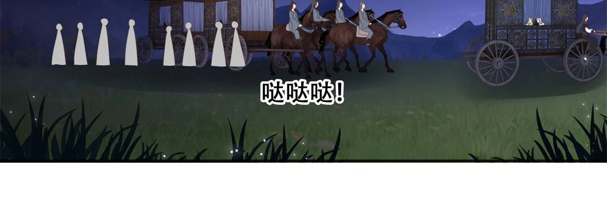 96 送上门的大生意51