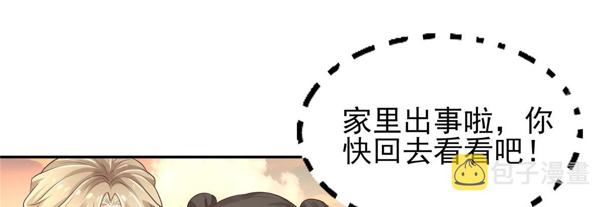 08 该来的剧情还是来了40