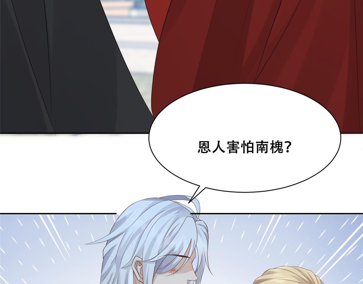 89 要去见皇上了？62