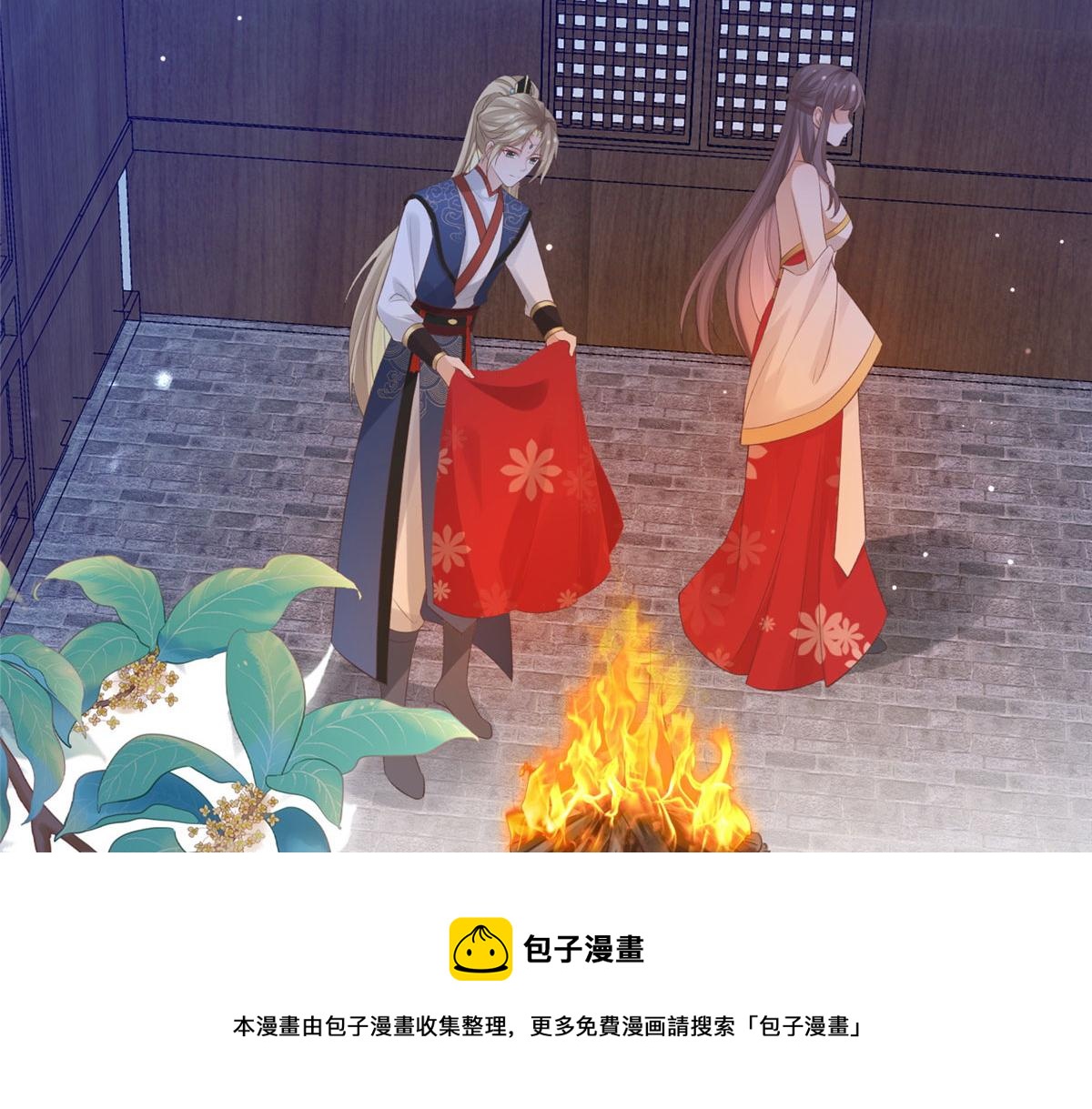 25 以尔深情赠尔金钗30