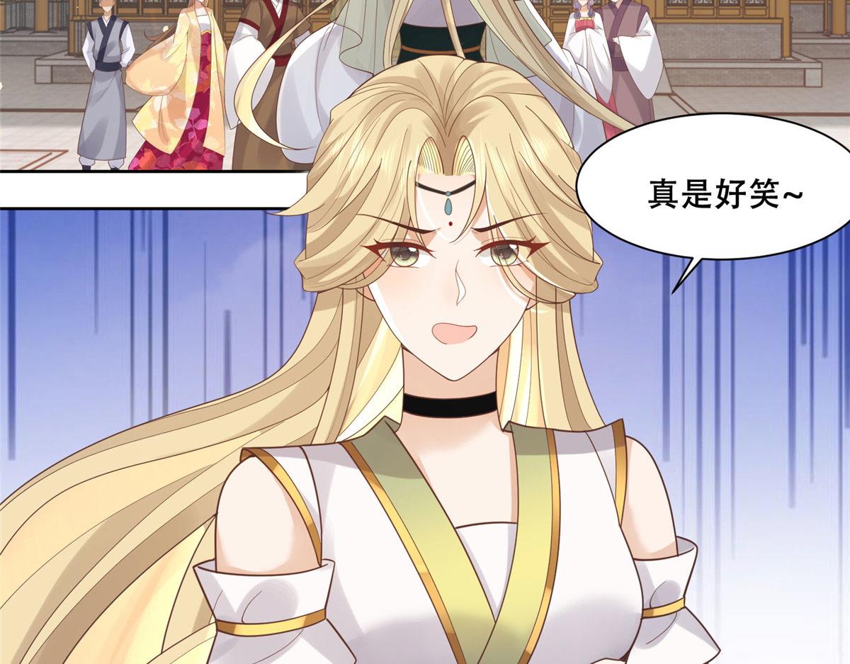 76 故意找茬是吧？6