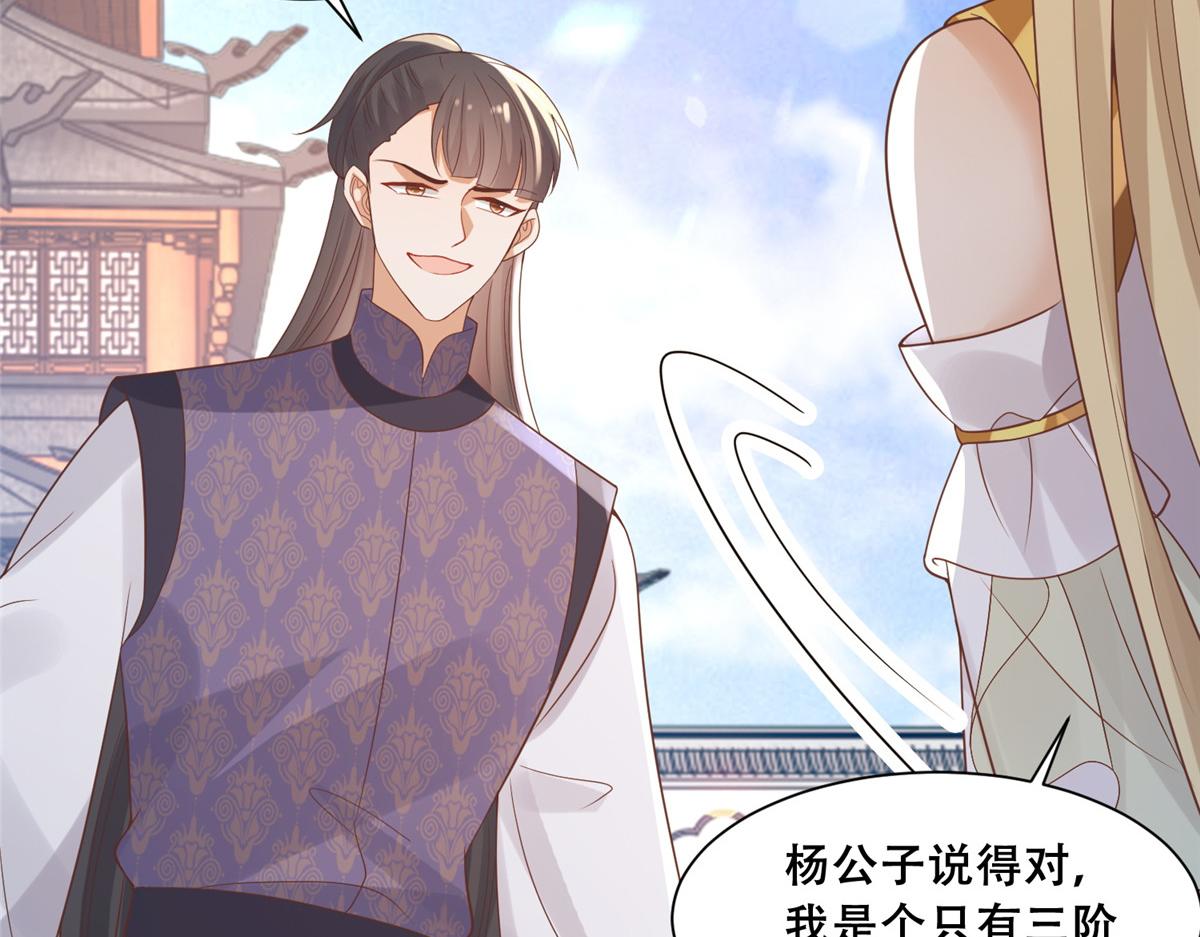72 又来缠绕play？！30