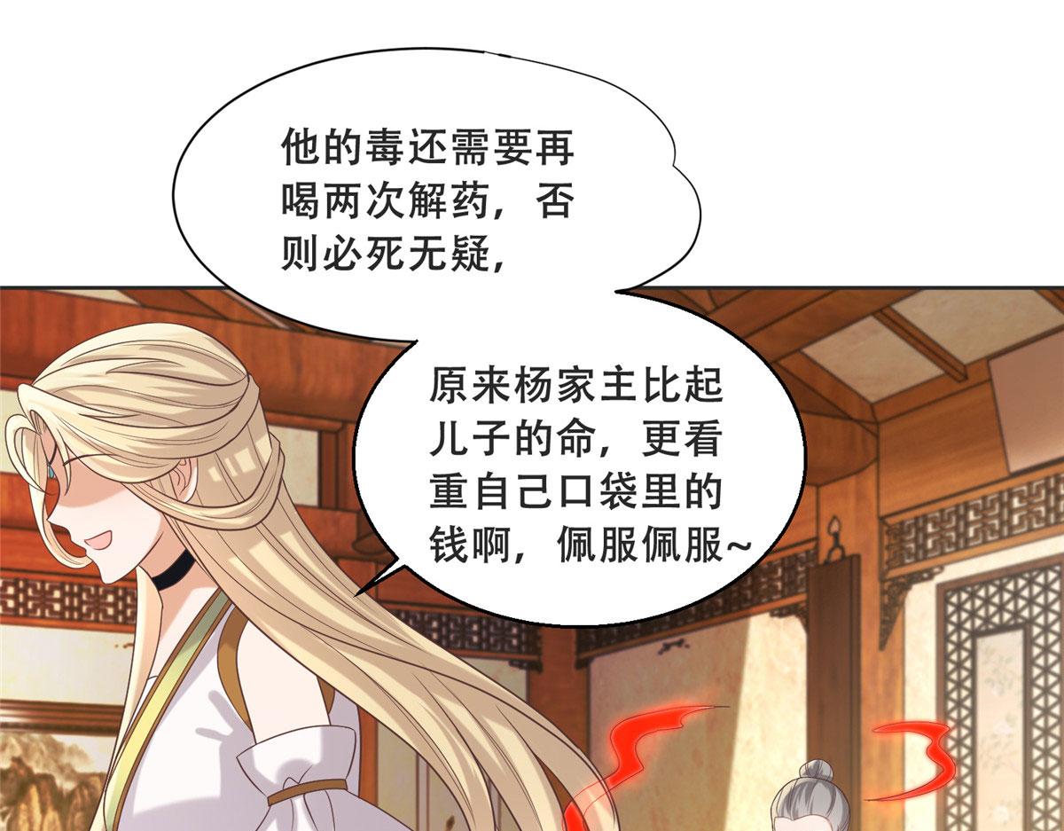 81 玄武要被抢走了？！38