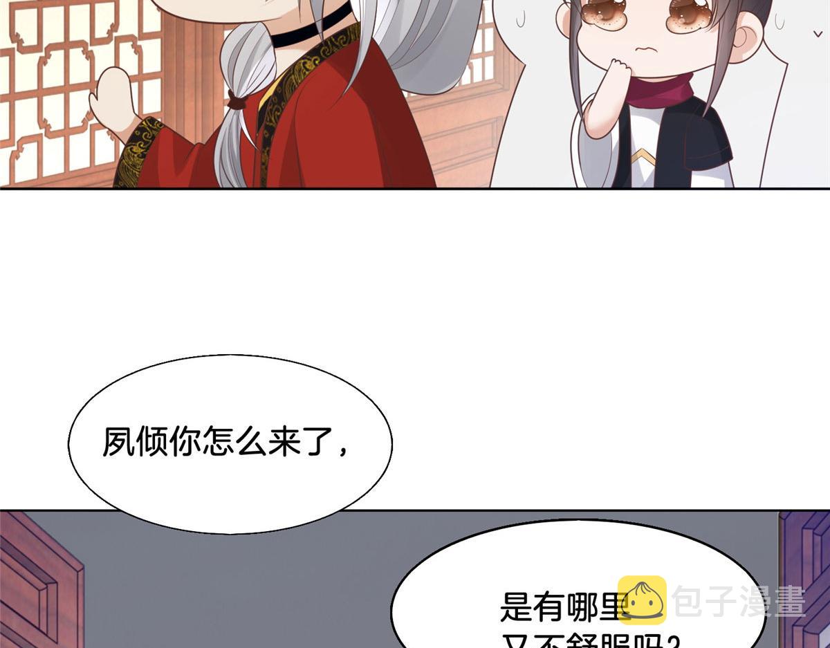 29 貌似打开方式不太对劲54