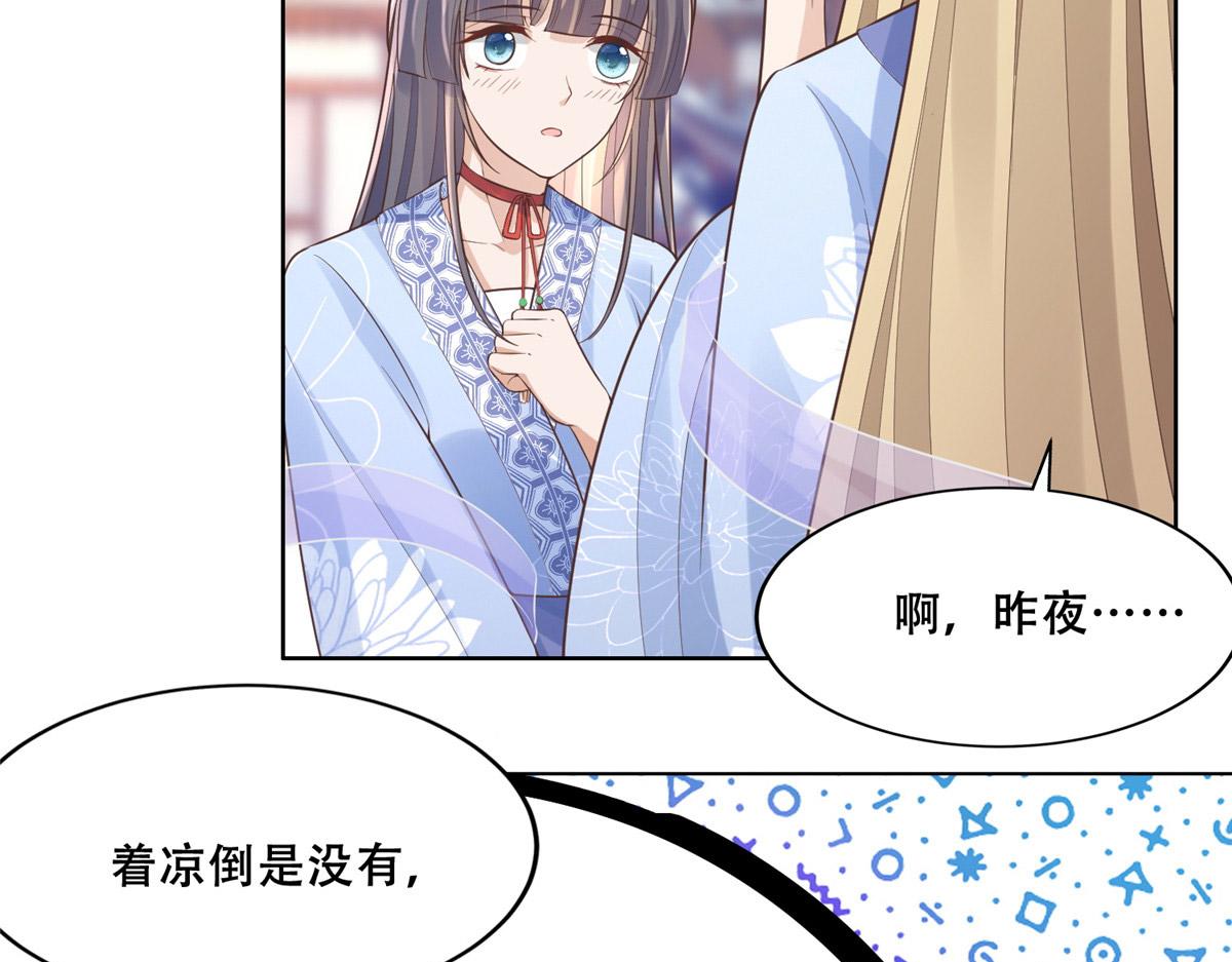 40 这笨蛋，我们怎能不护着？31