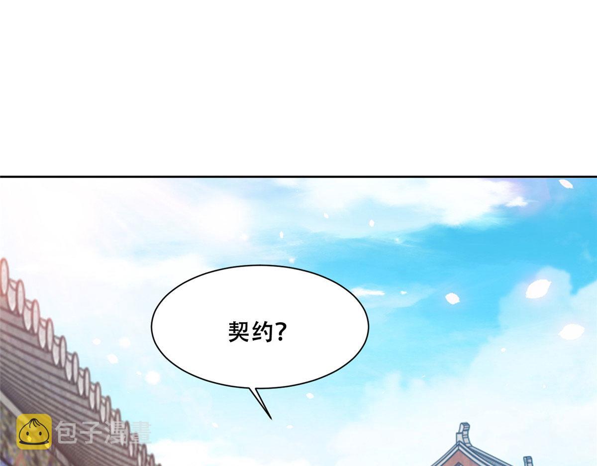 76 故意找茬是吧？69