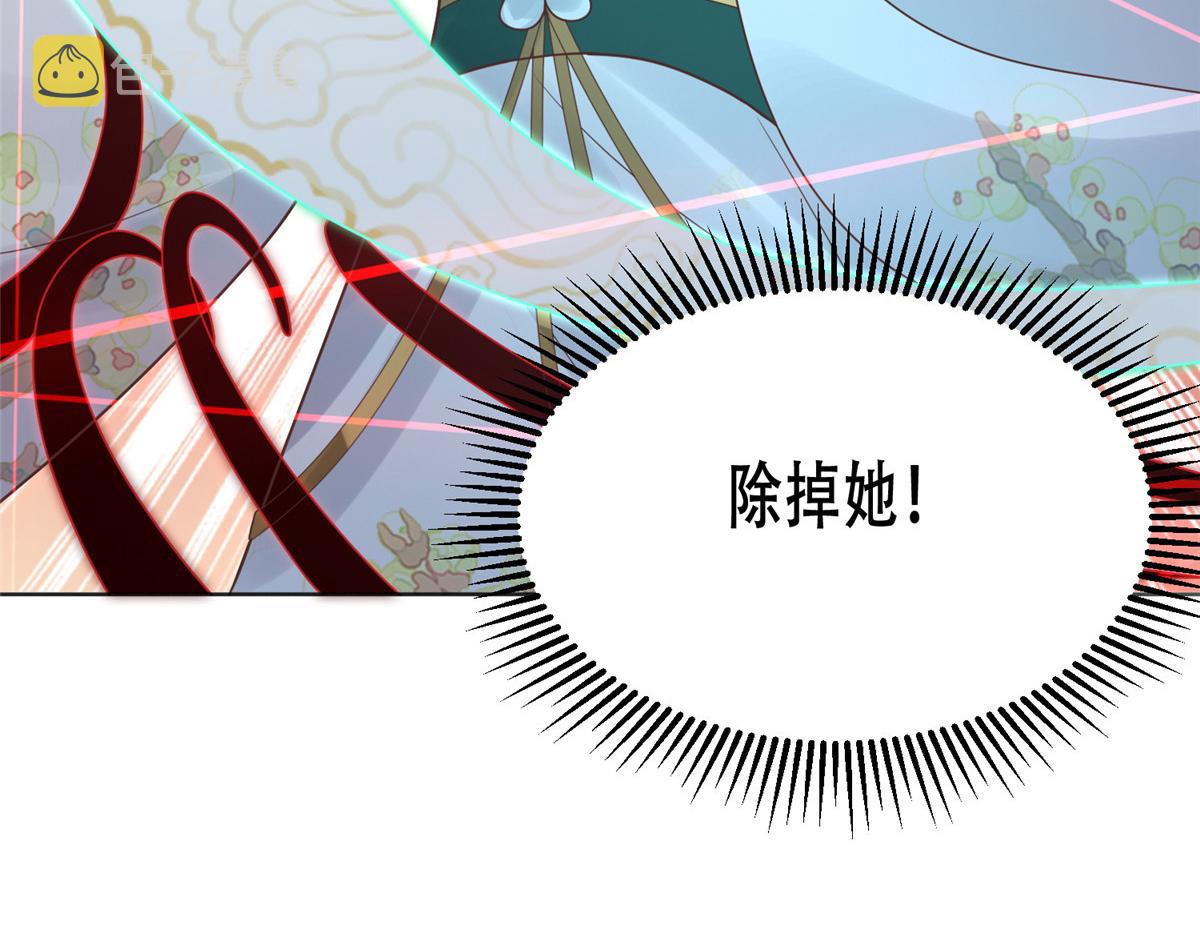 84 女装只有零次和无数次83