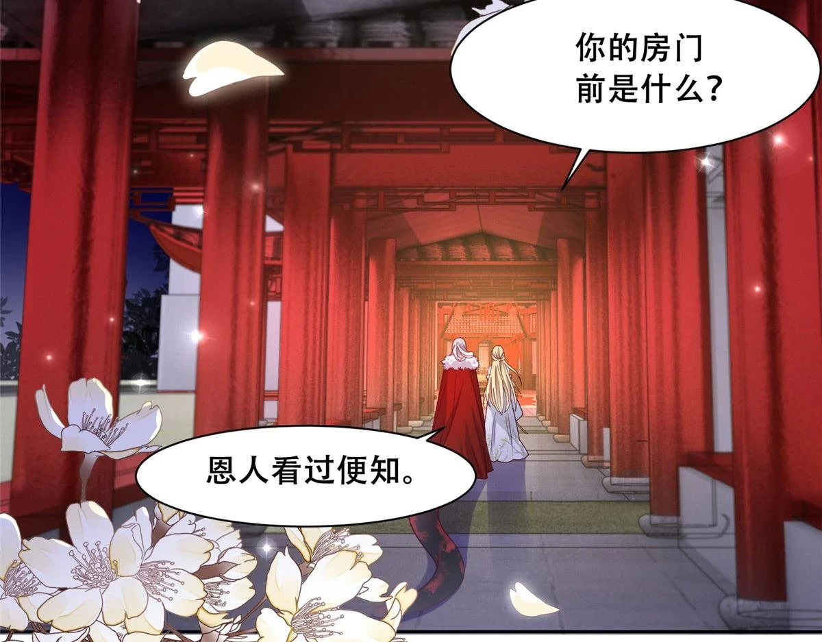 95 一辈子缠着你5