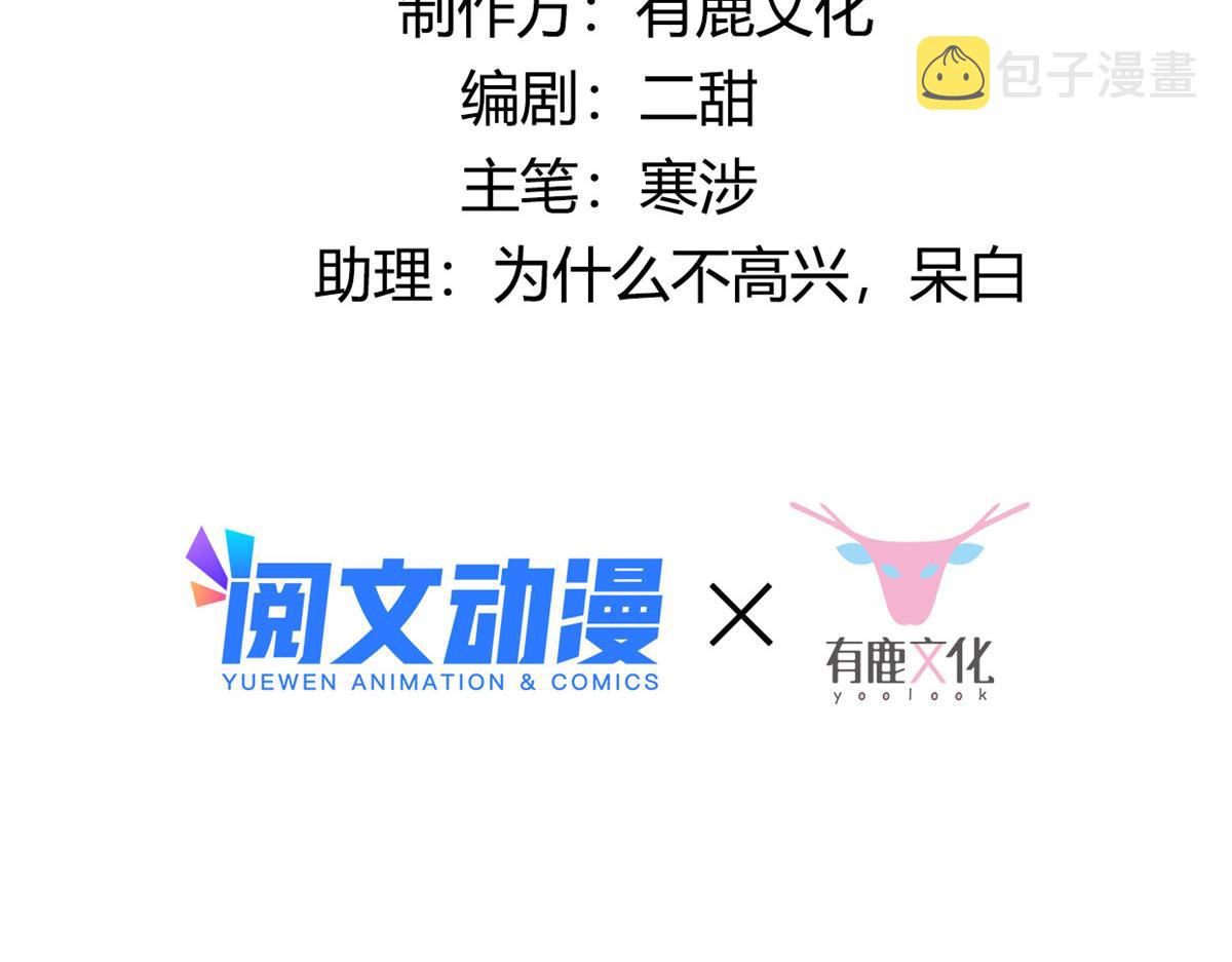 73 围攻不讲武德3