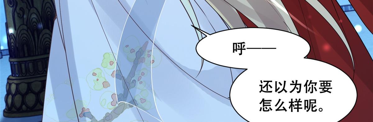 74 心魔57