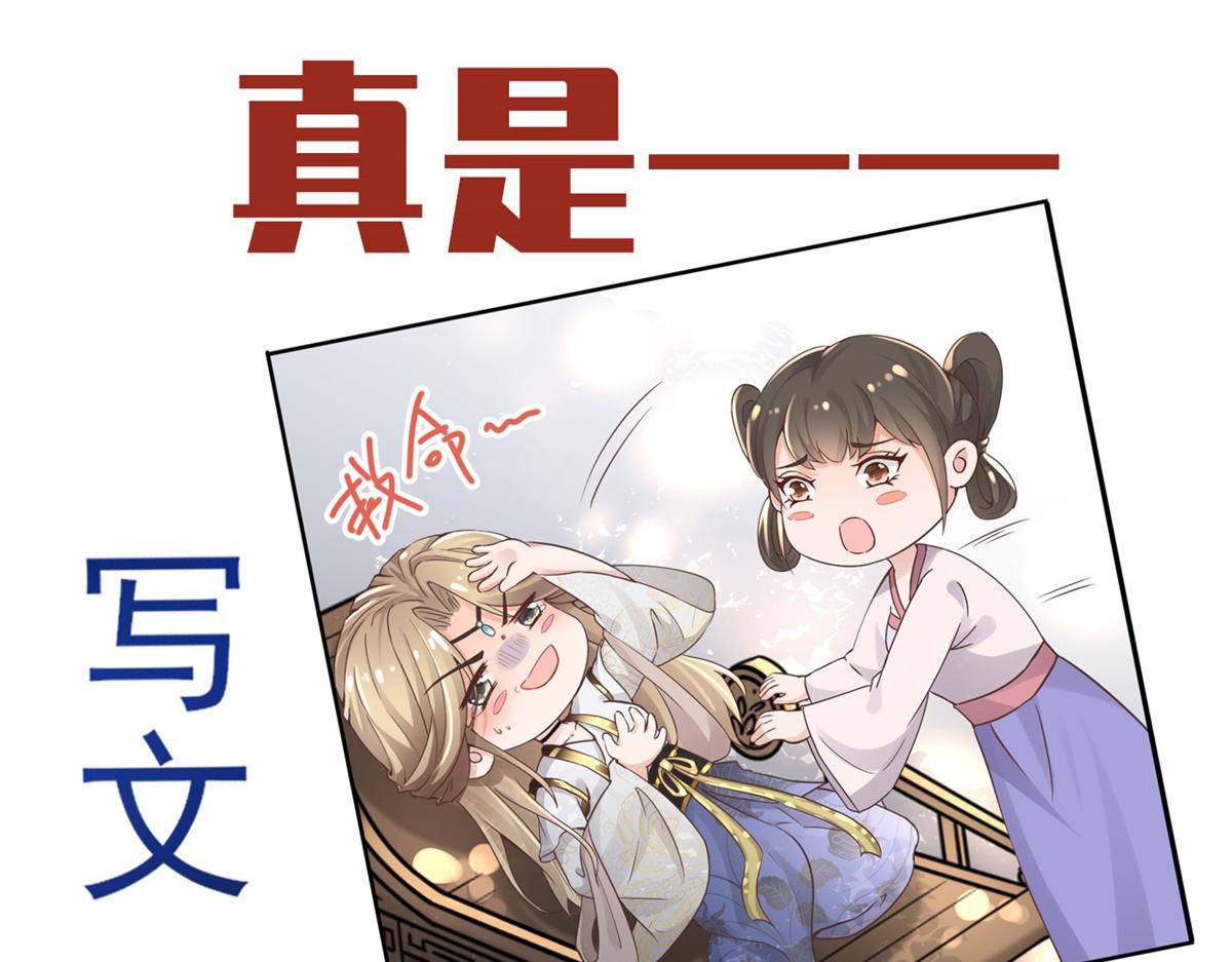 预告23