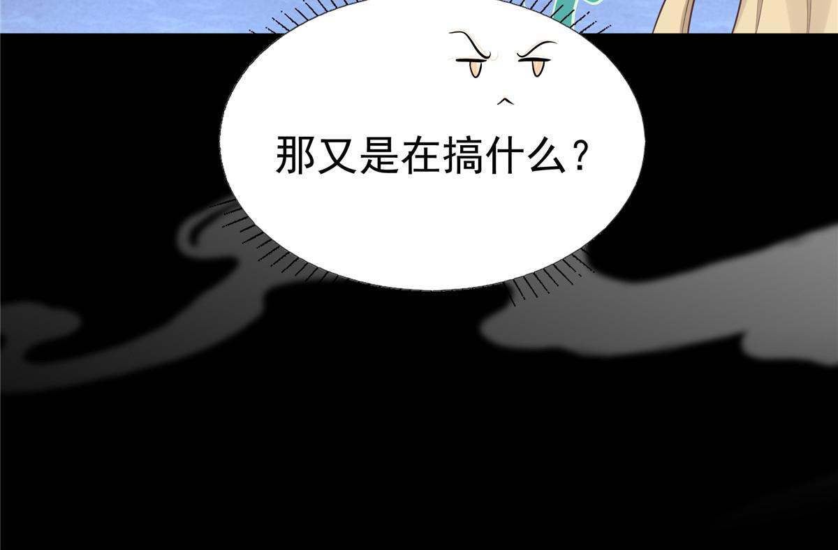21 难道恩人不喜欢我了吗69