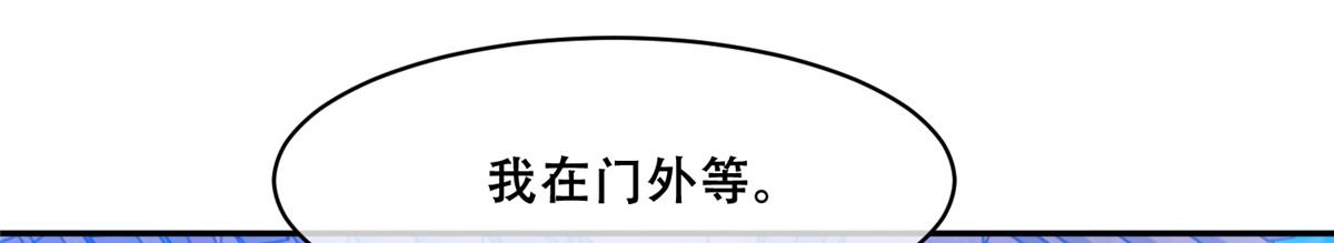 78 神兽会面了！10