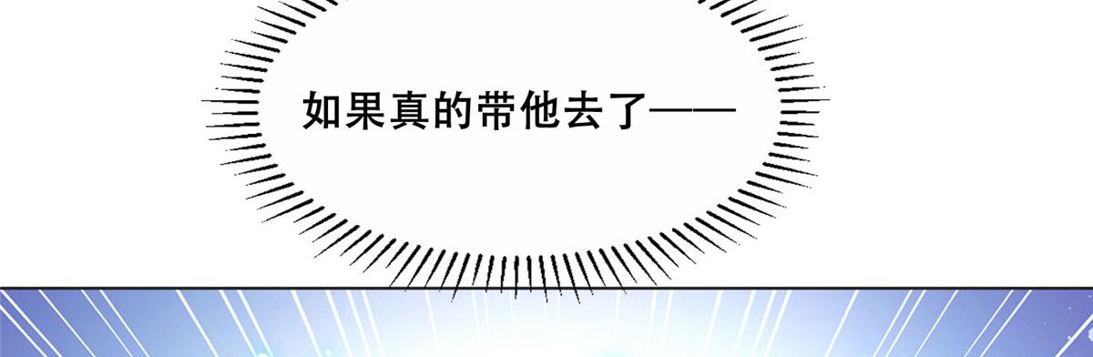 44 恩人在蚕洞可不是这样的70