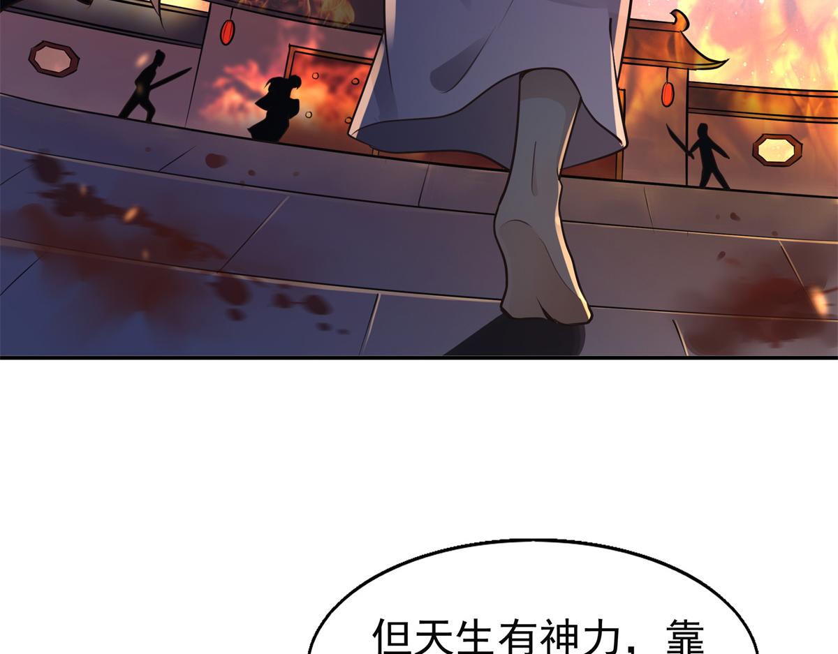 05 恩人你要去何处？32