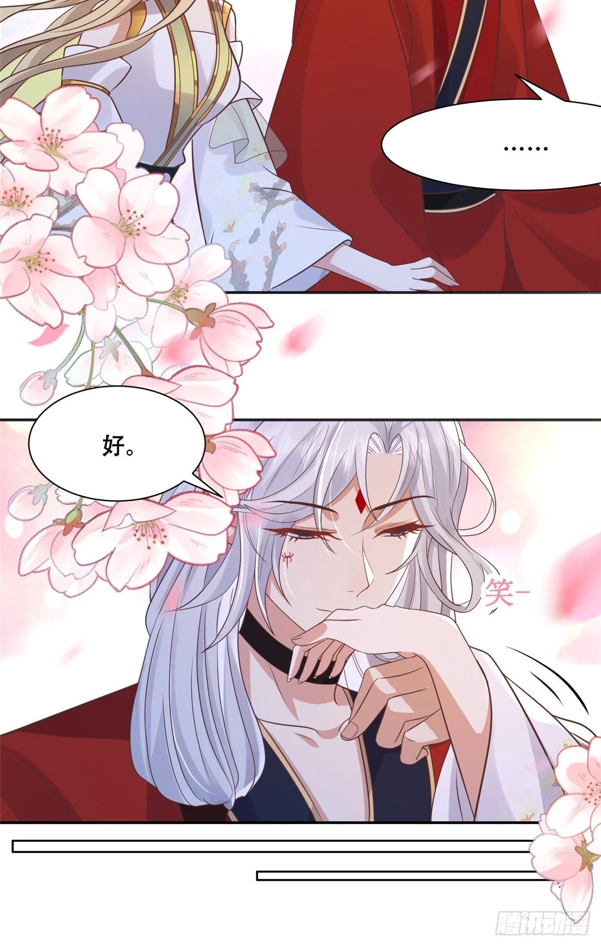 101 摸尾巴的意思27