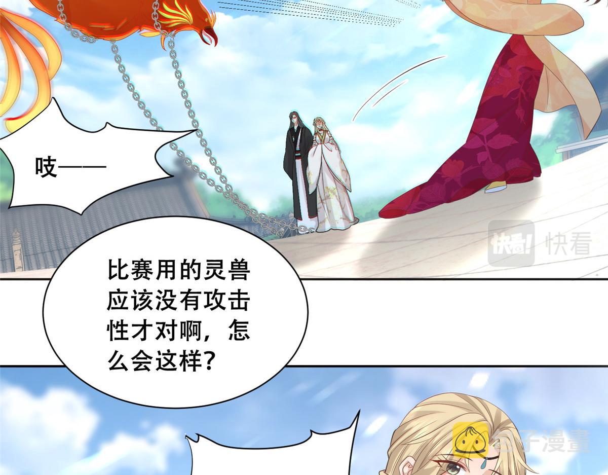 89 要去见皇上了？40