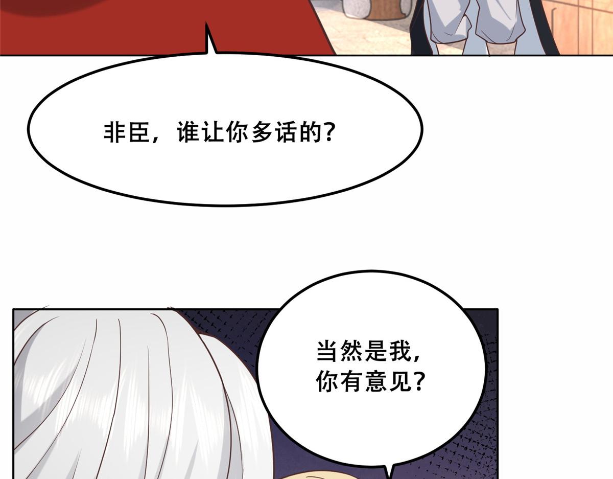 43 男女有别啊喂51