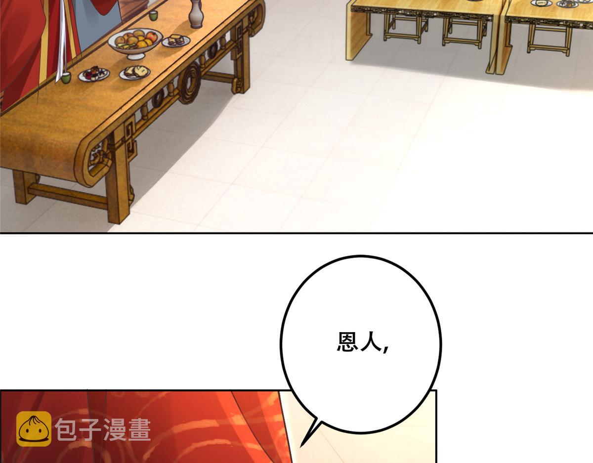 61 就要和恩人坐一起52
