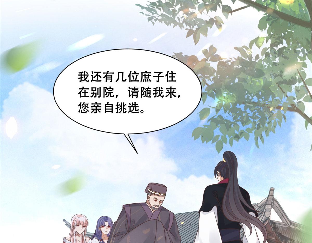 68 恩人给的才是最好的～66
