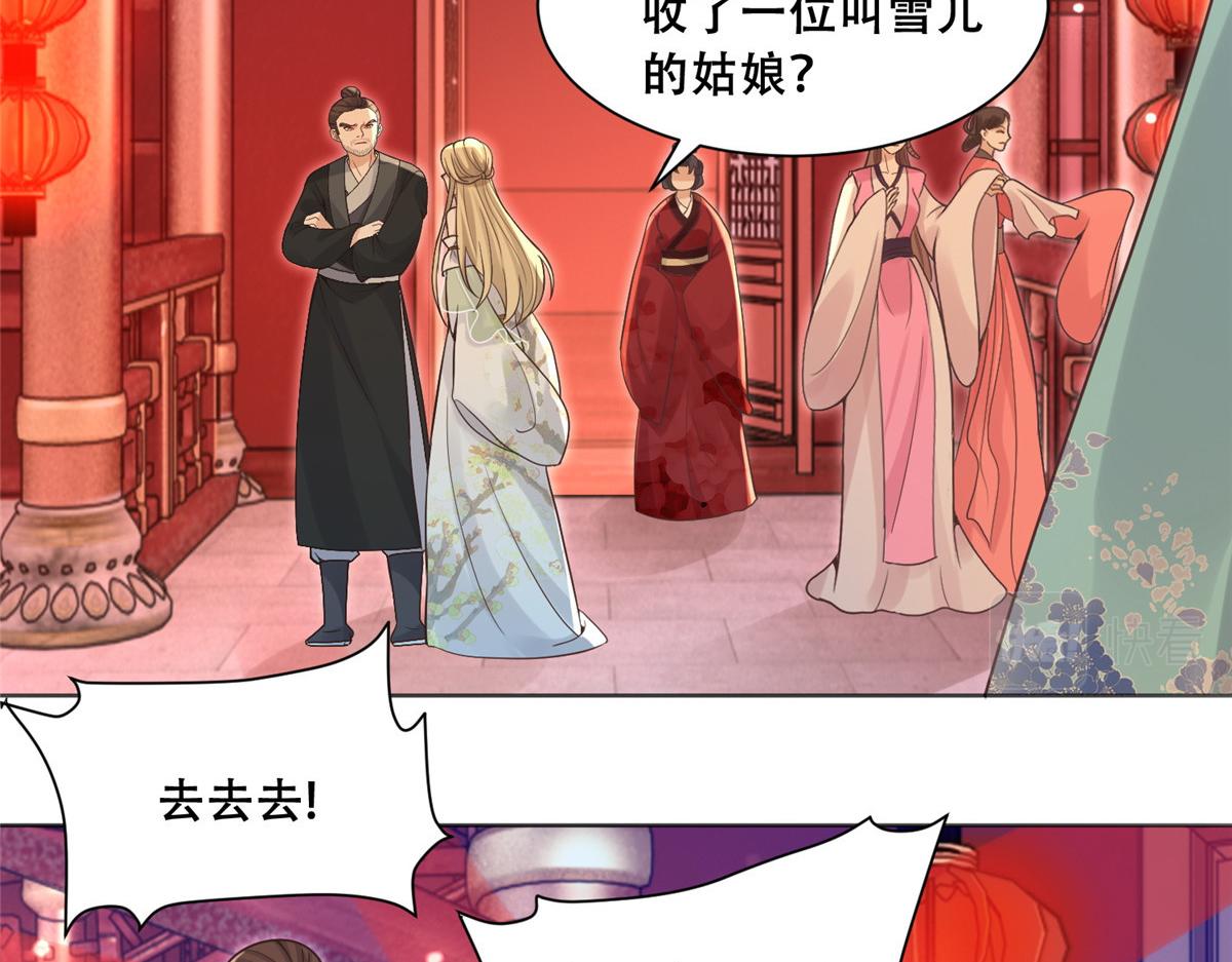 84 女装只有零次和无数次28