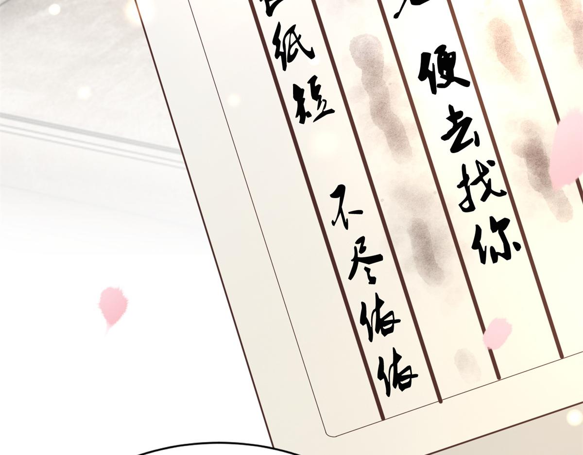 27 纸短情长，不尽依依98