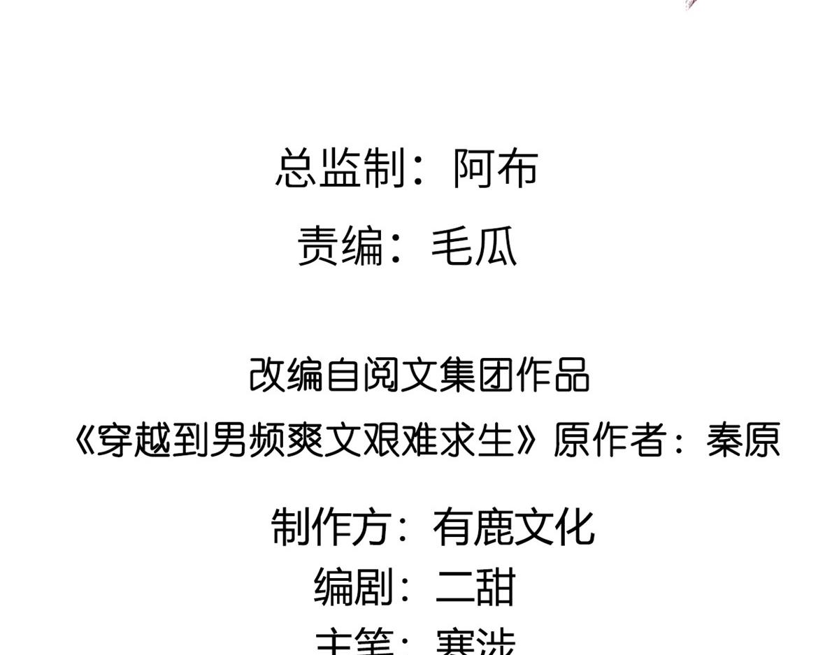 17 你是我的人了3