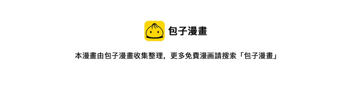 11 这么快就继承家业啦？4