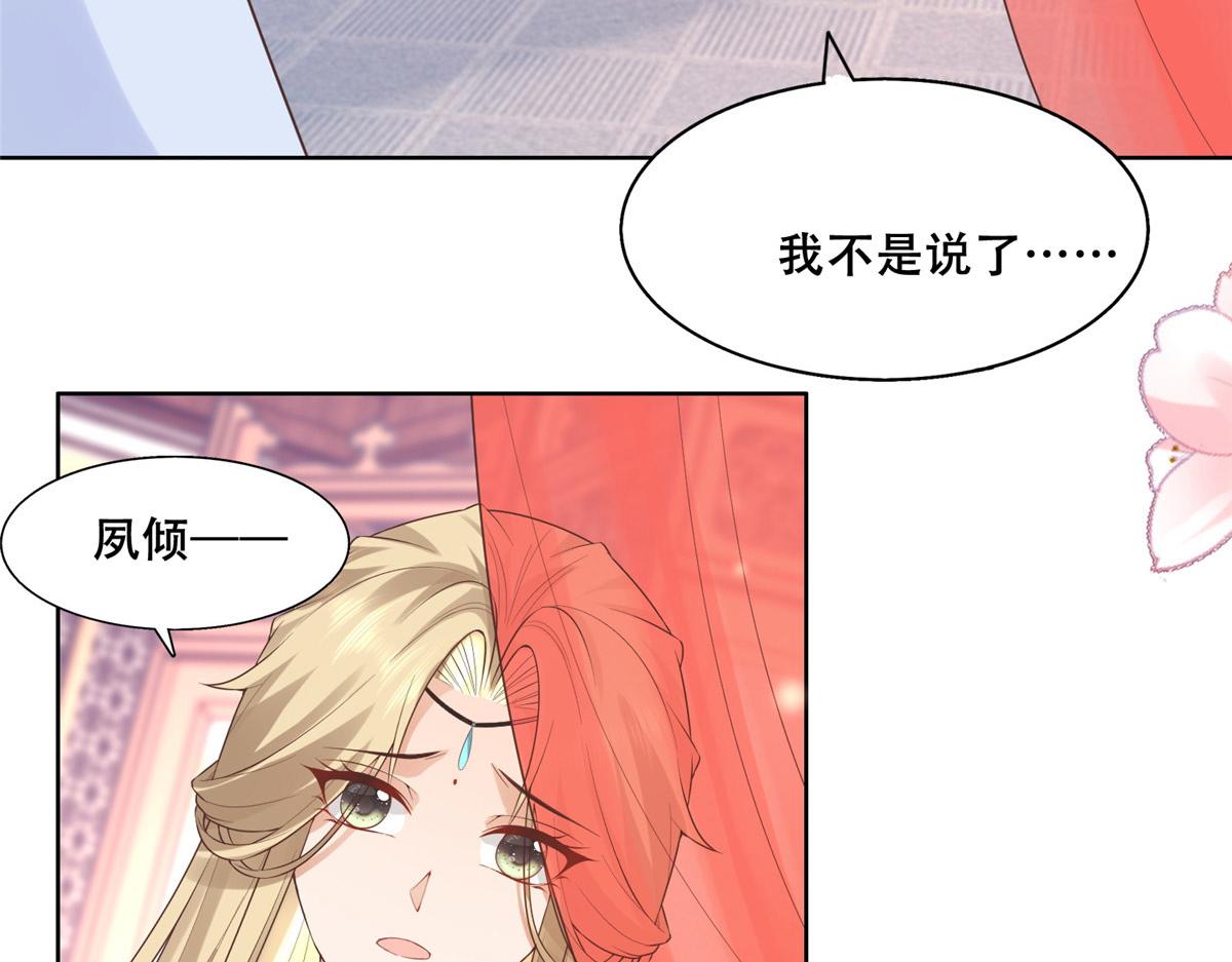 42 你为什么不爱我43