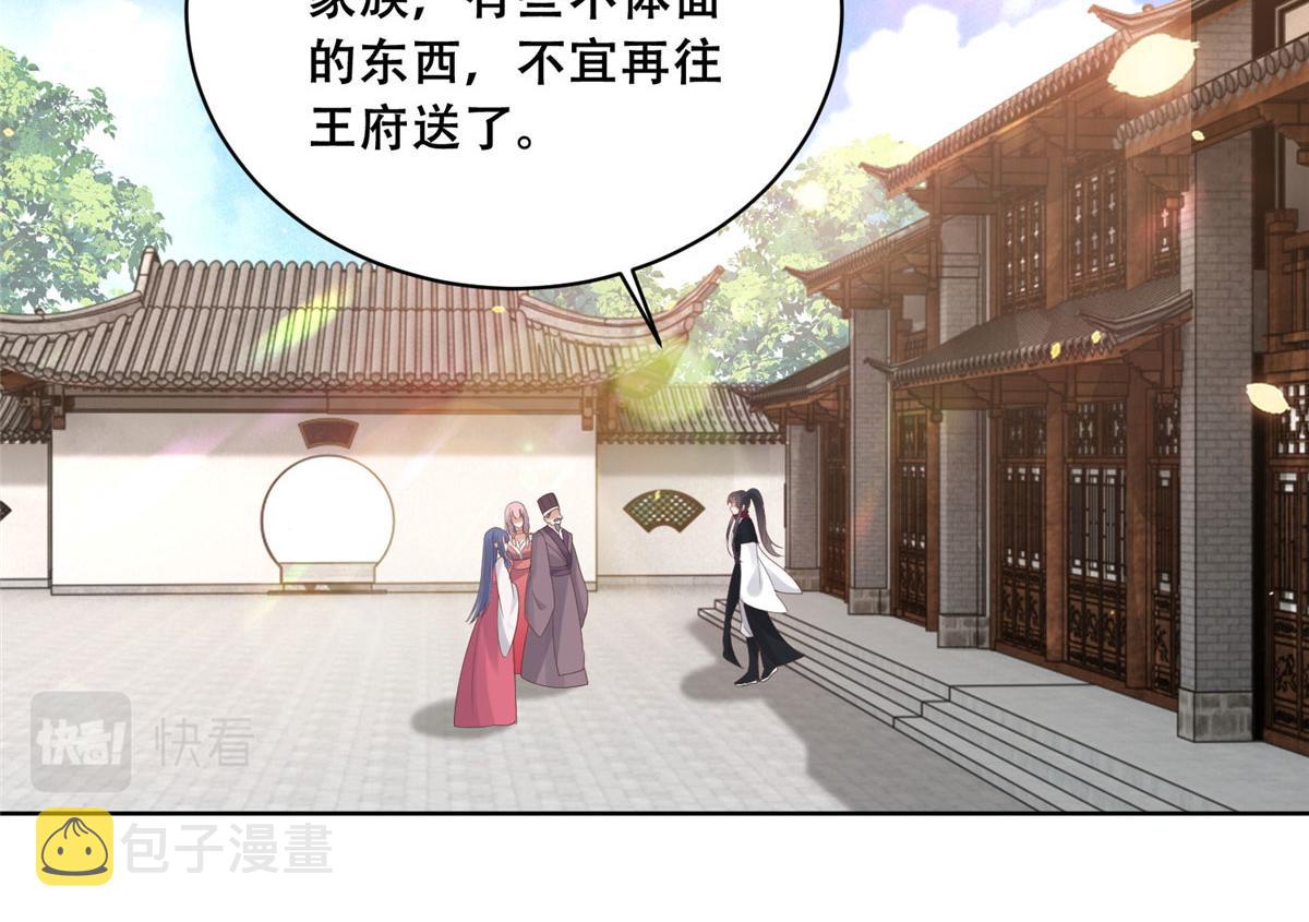 68 恩人给的才是最好的～50