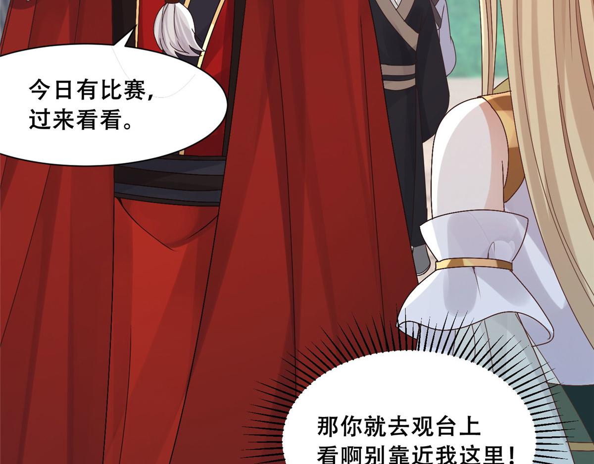 88 南槐不可小觑72