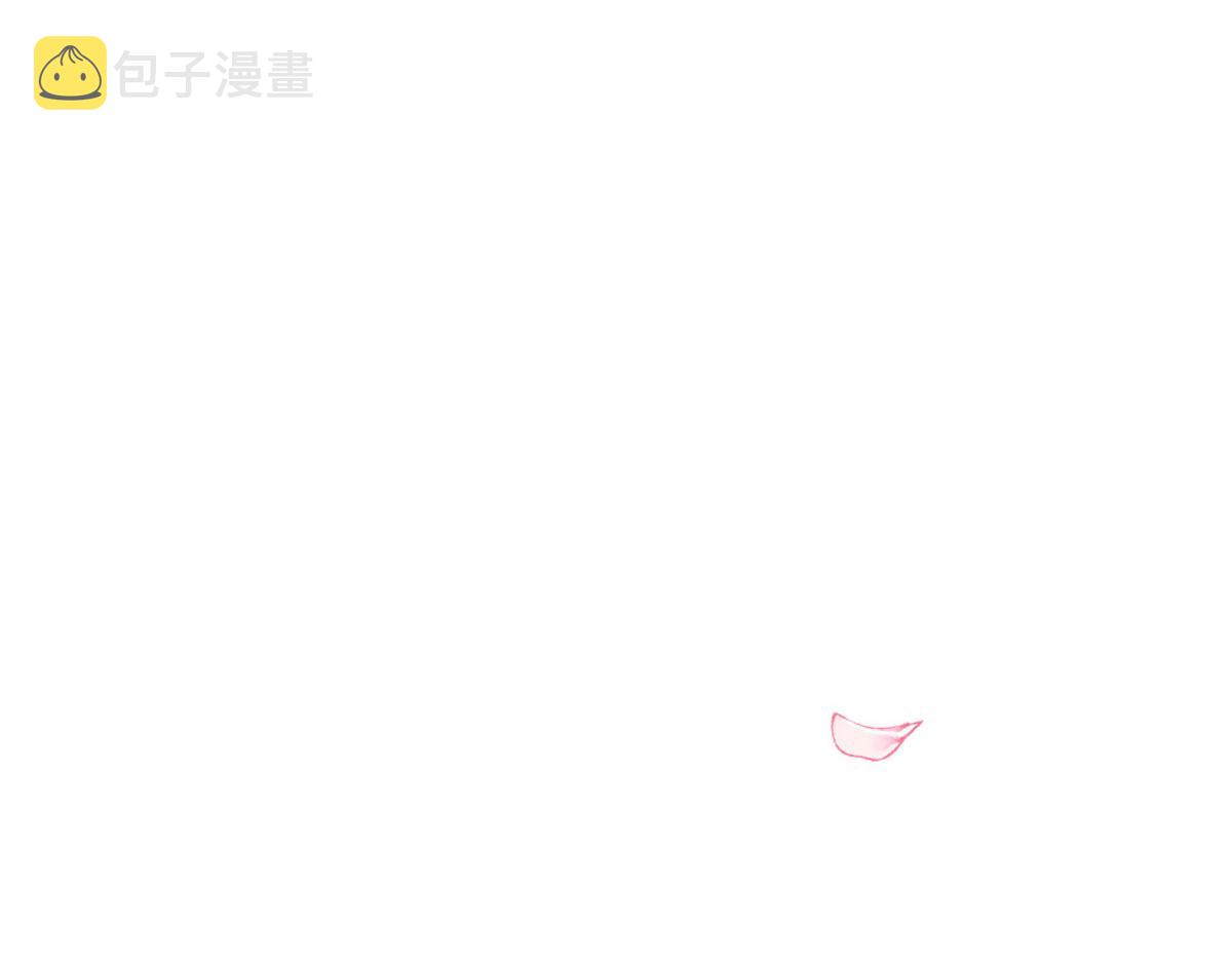 47 只要恩人愿意与我在一起64