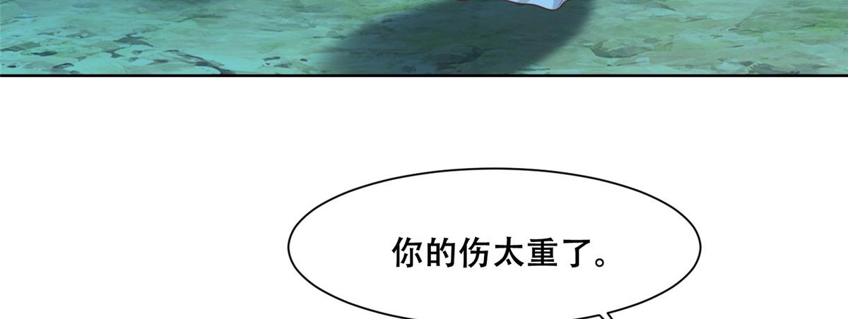 70 凤薇：终究是错付了35