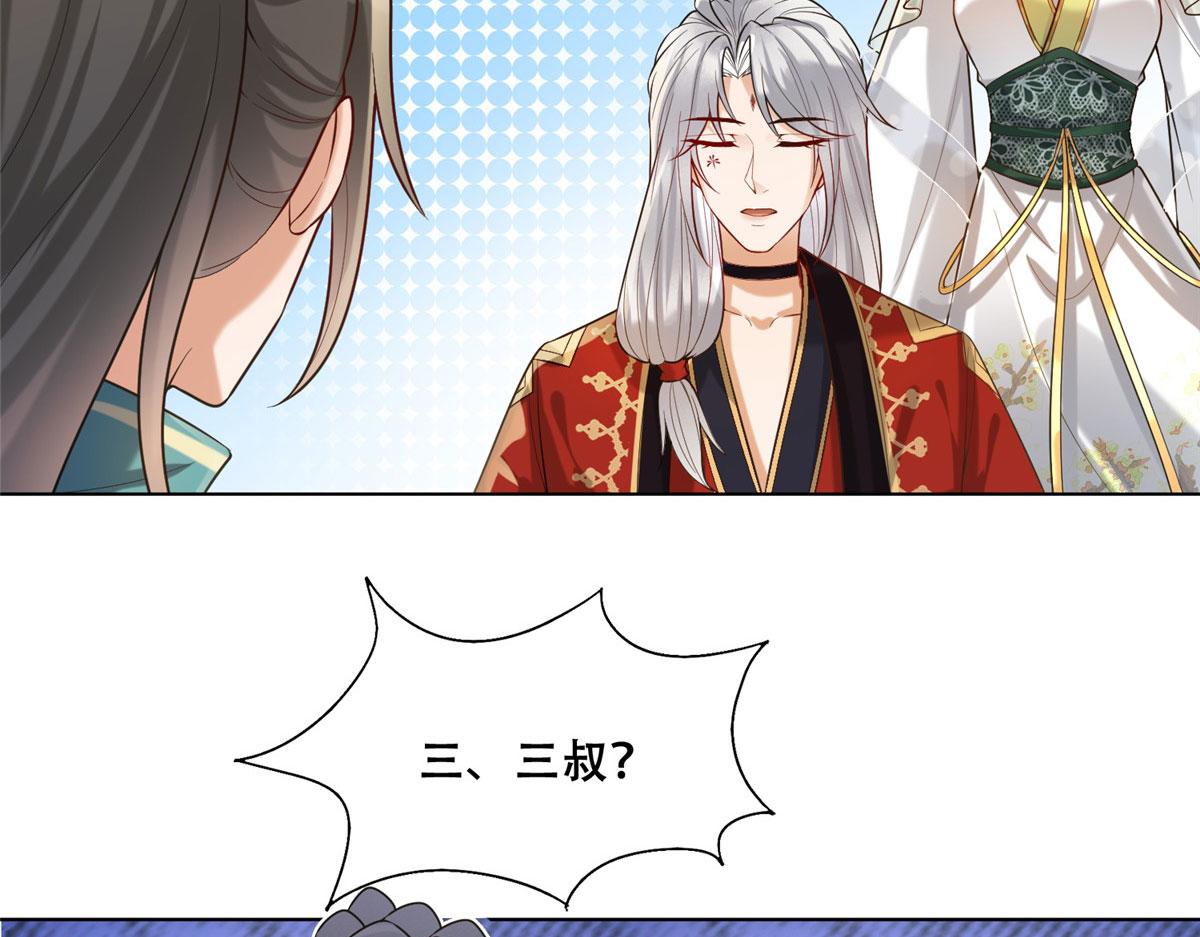 45 醋坛子好恐怖20