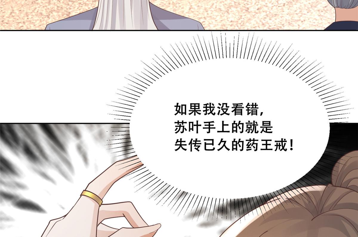 72 又来缠绕play？！74