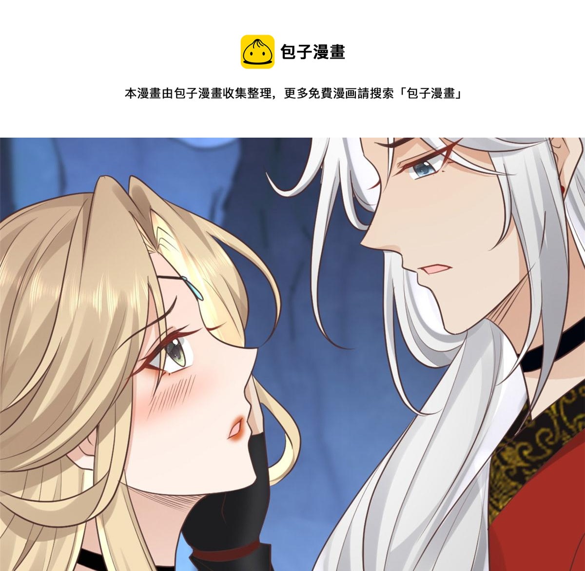 22 死到临头还敢卿卿我我！28