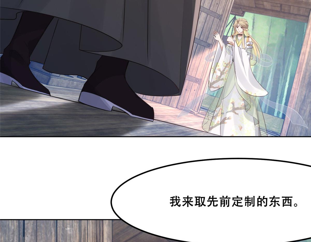 60 重要之人的礼物18