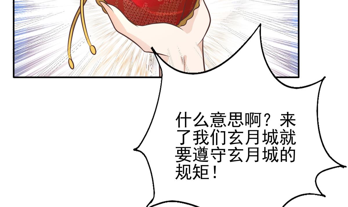 12 她说我是她的人58