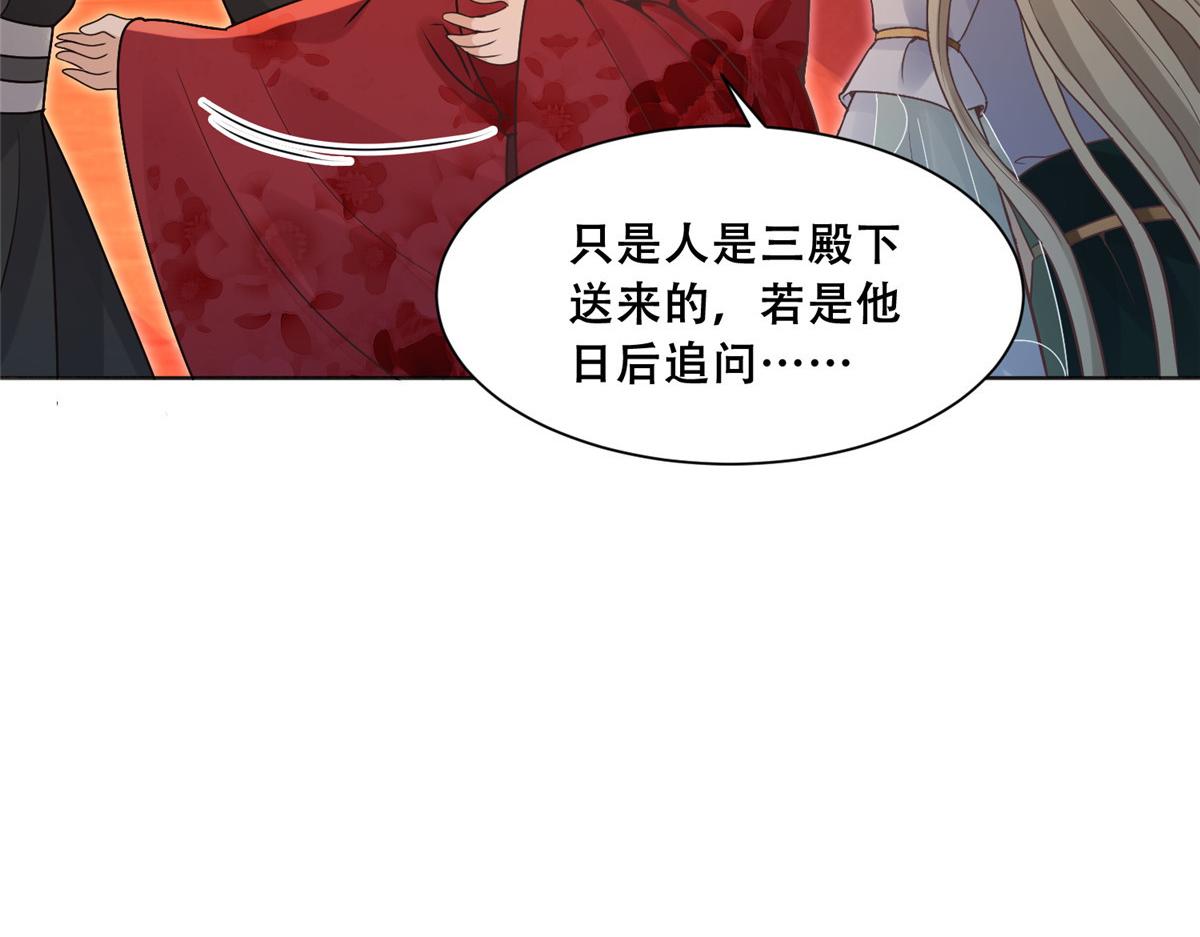 84 女装只有零次和无数次33