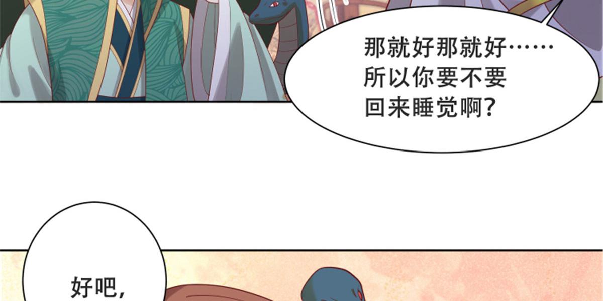 82 居然是我外公？！26