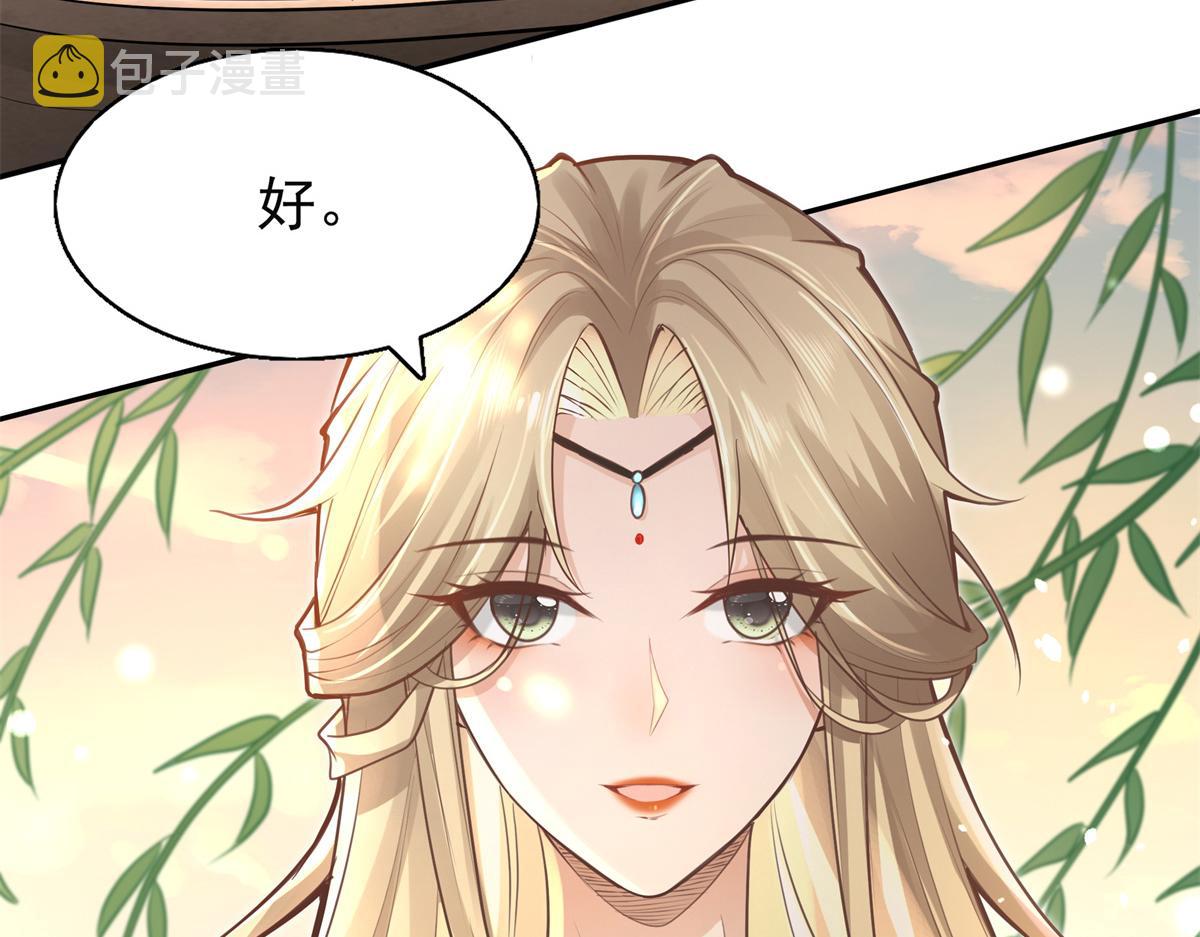07 寻草药救黑心肝22