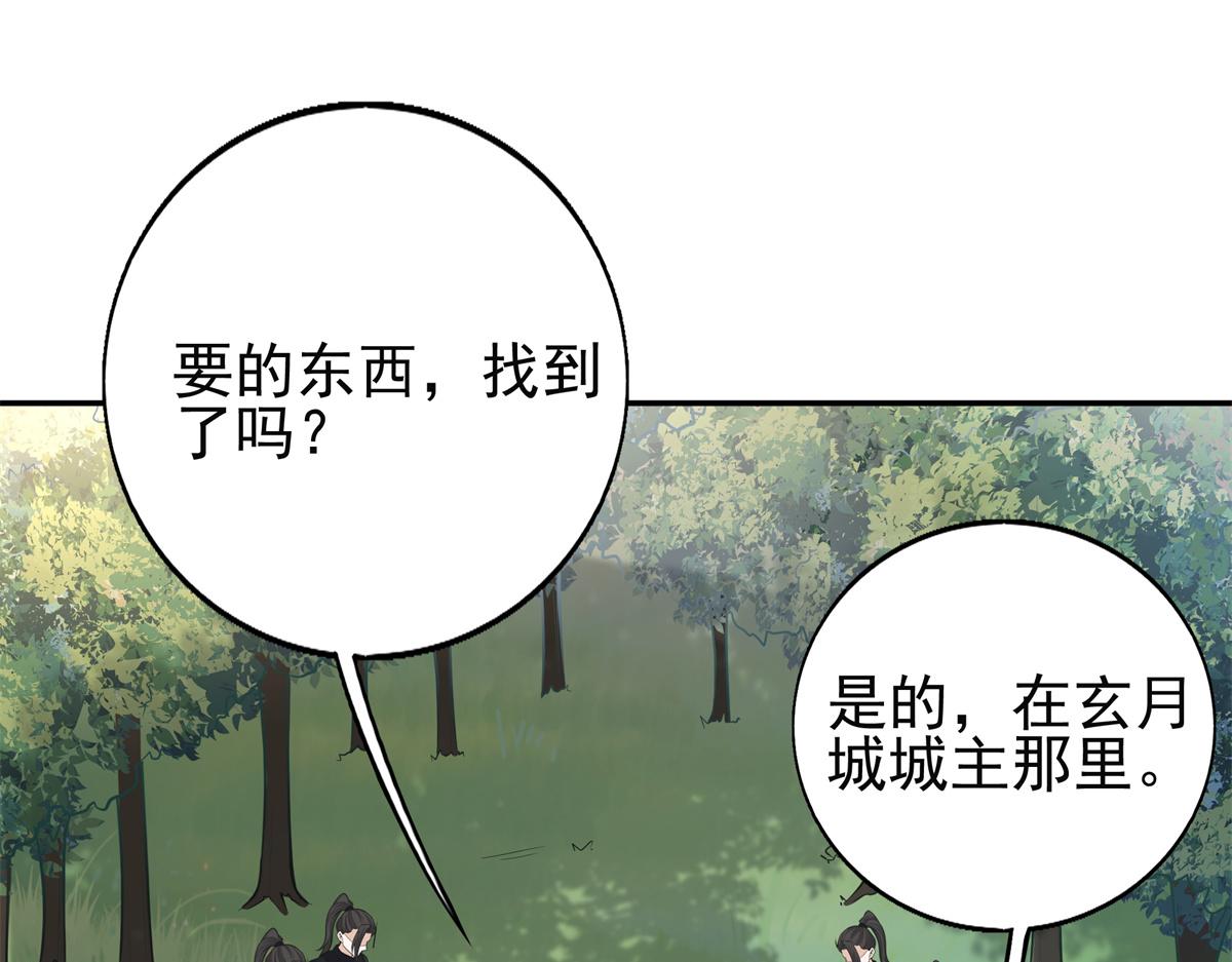 02 美男子他身娇体弱75