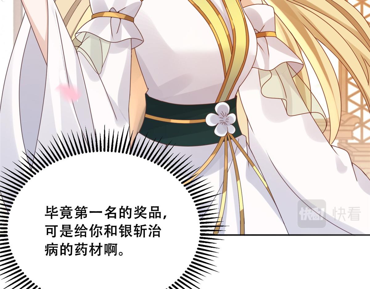 86 原来是大舅哥啊78