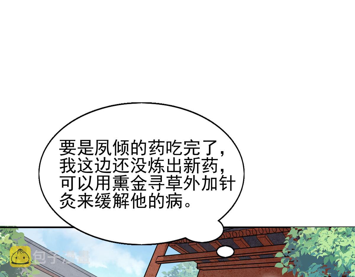 12 她说我是她的人15