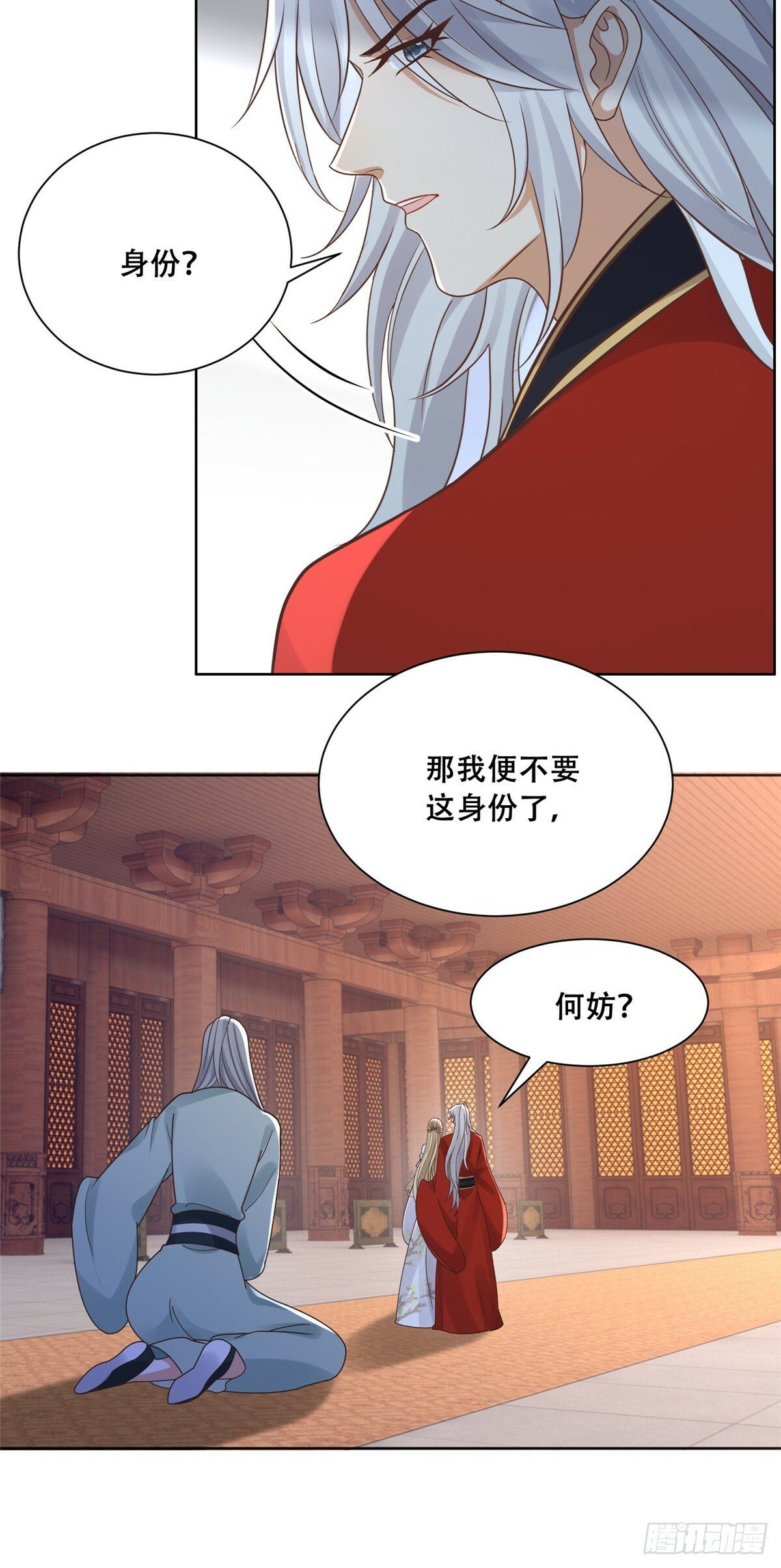 104 终成眷侣11