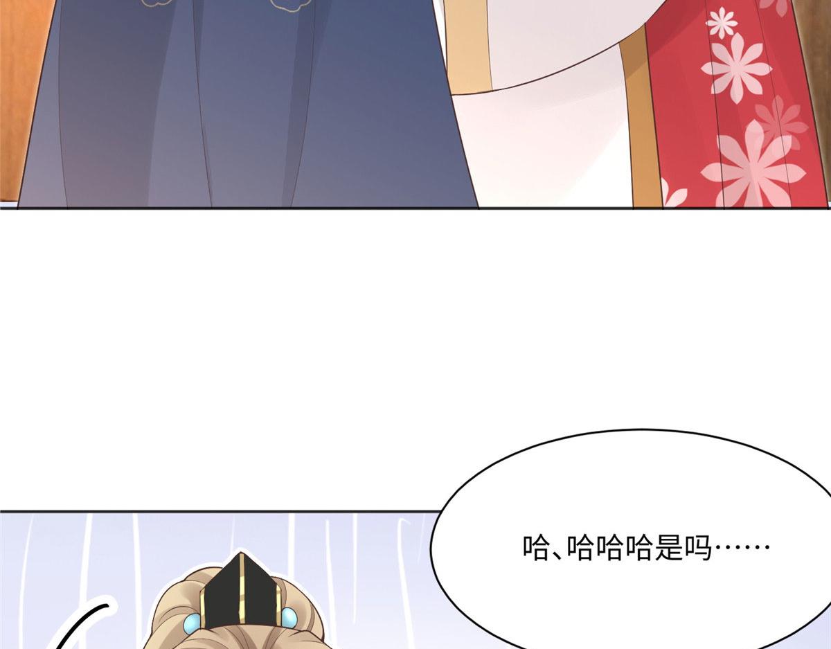 25 以尔深情赠尔金钗48